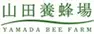 Yamada Bee Farm